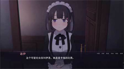 死神哪有这么可爱3.0免费图3
