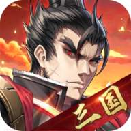 神将三国官网版 v2.2.0
