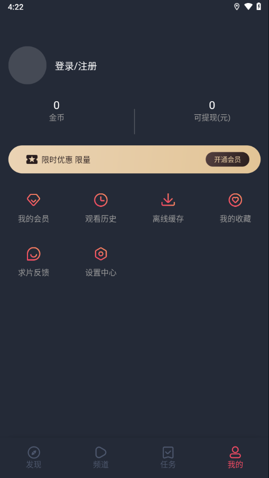 泰圈app官网版图2