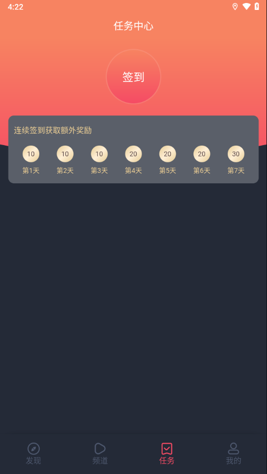 泰圈app官网版图1