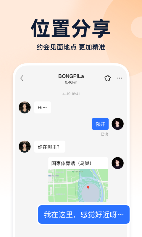 小蓝视频最新版图1