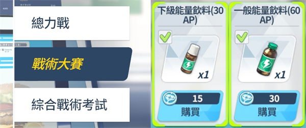 碧蓝档案国际服萌新日常规划8