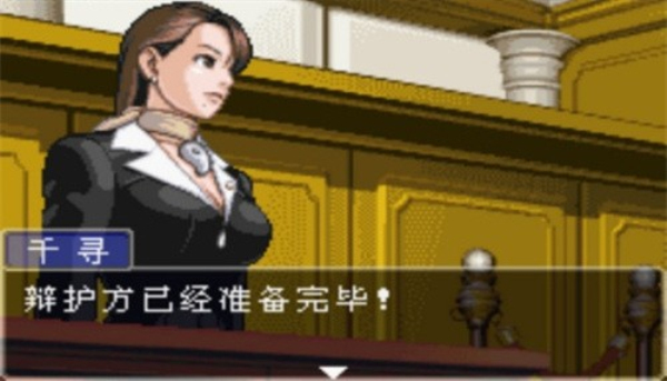 逆转裁判3汉化版图1