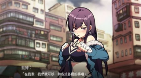 女拳主义全cg解锁版图2