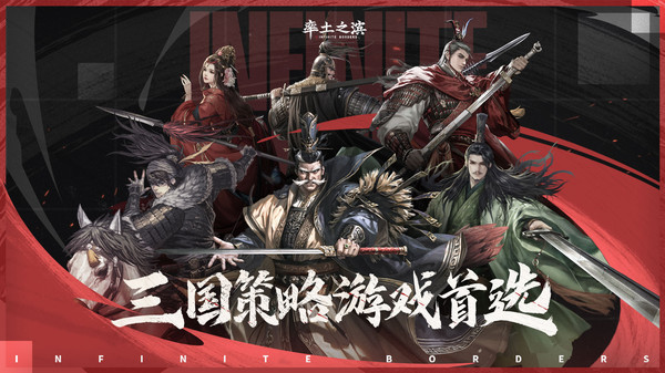 率土之滨青春服图3