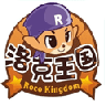 洛克王国单机版 v3.3.1