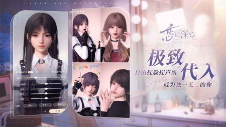 世界之外官服图5