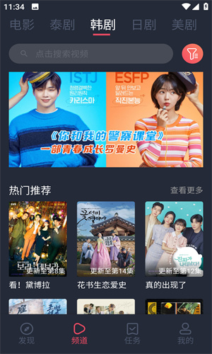 泰剧迷粉色版图2