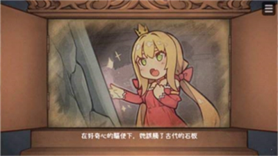 恶魔的石板与犬公主桃子移植版图3