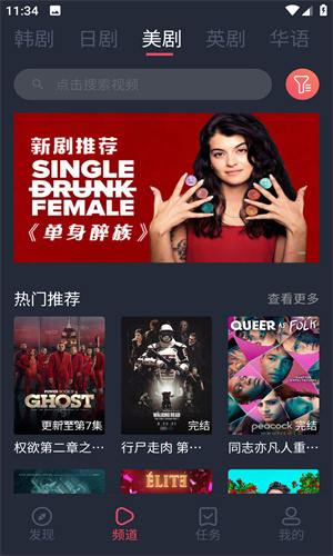 泰剧迷粉色版图3