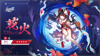 崩坏星穹铁道官方版正版2025图2