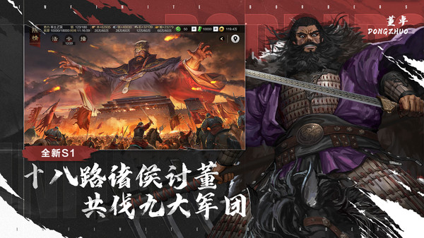 率土之滨青春服图2