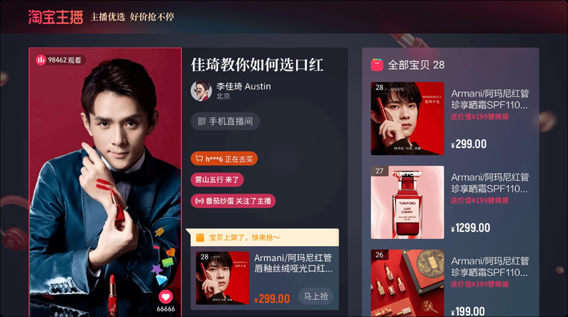 酷喵影视app官方版图2