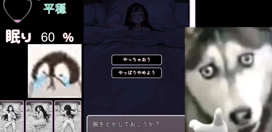 妹妹睡眠模拟器安卓版图1