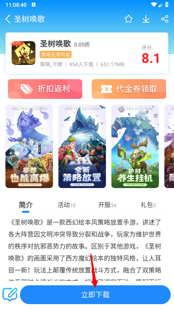 258手游