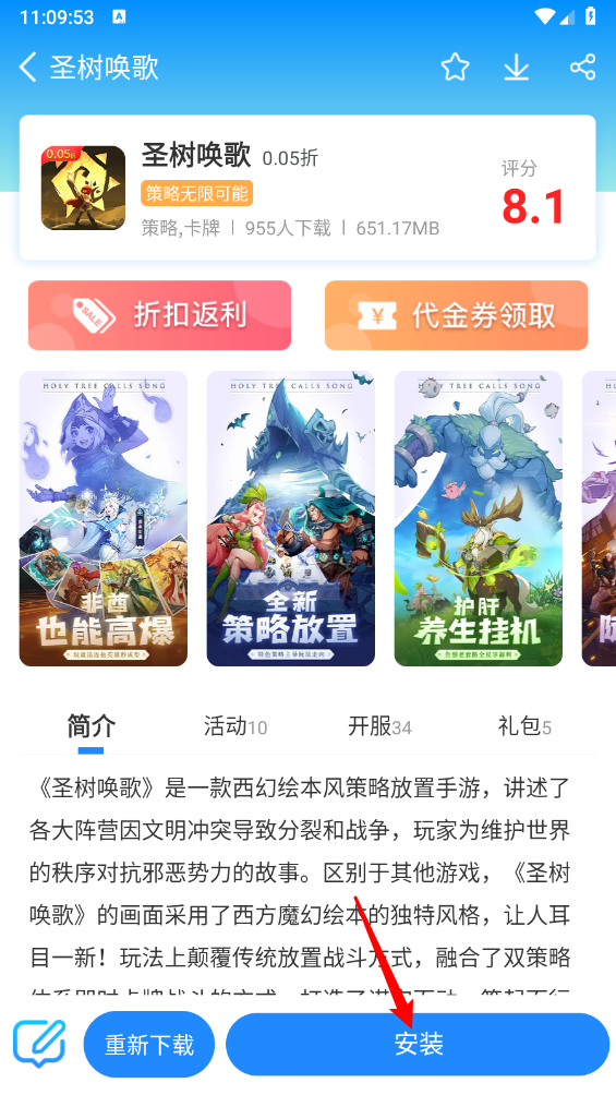 258手游