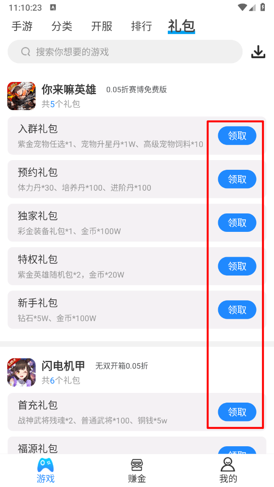 258手游