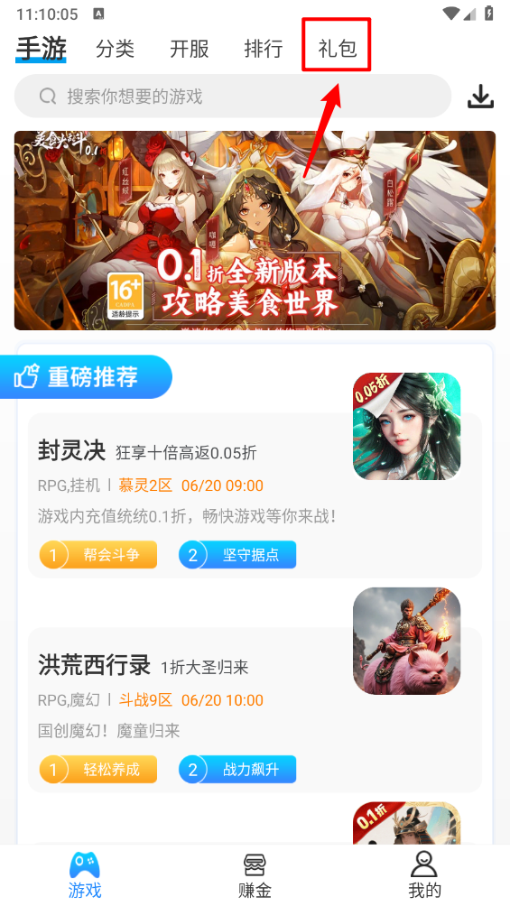 258手游