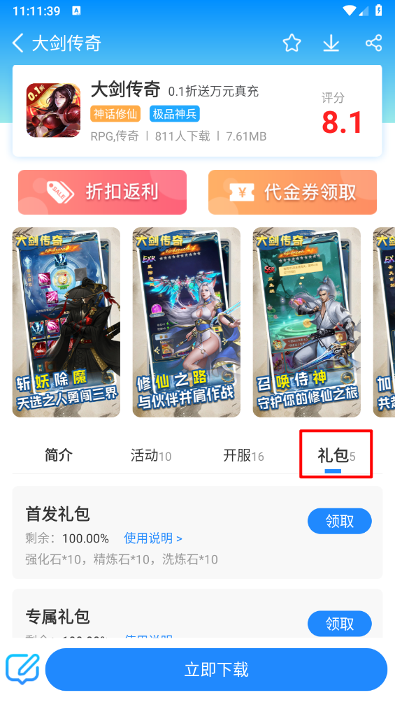 258手游