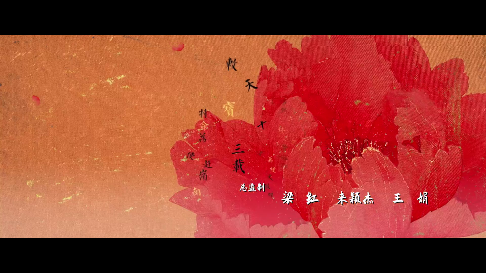 东岳4K影视