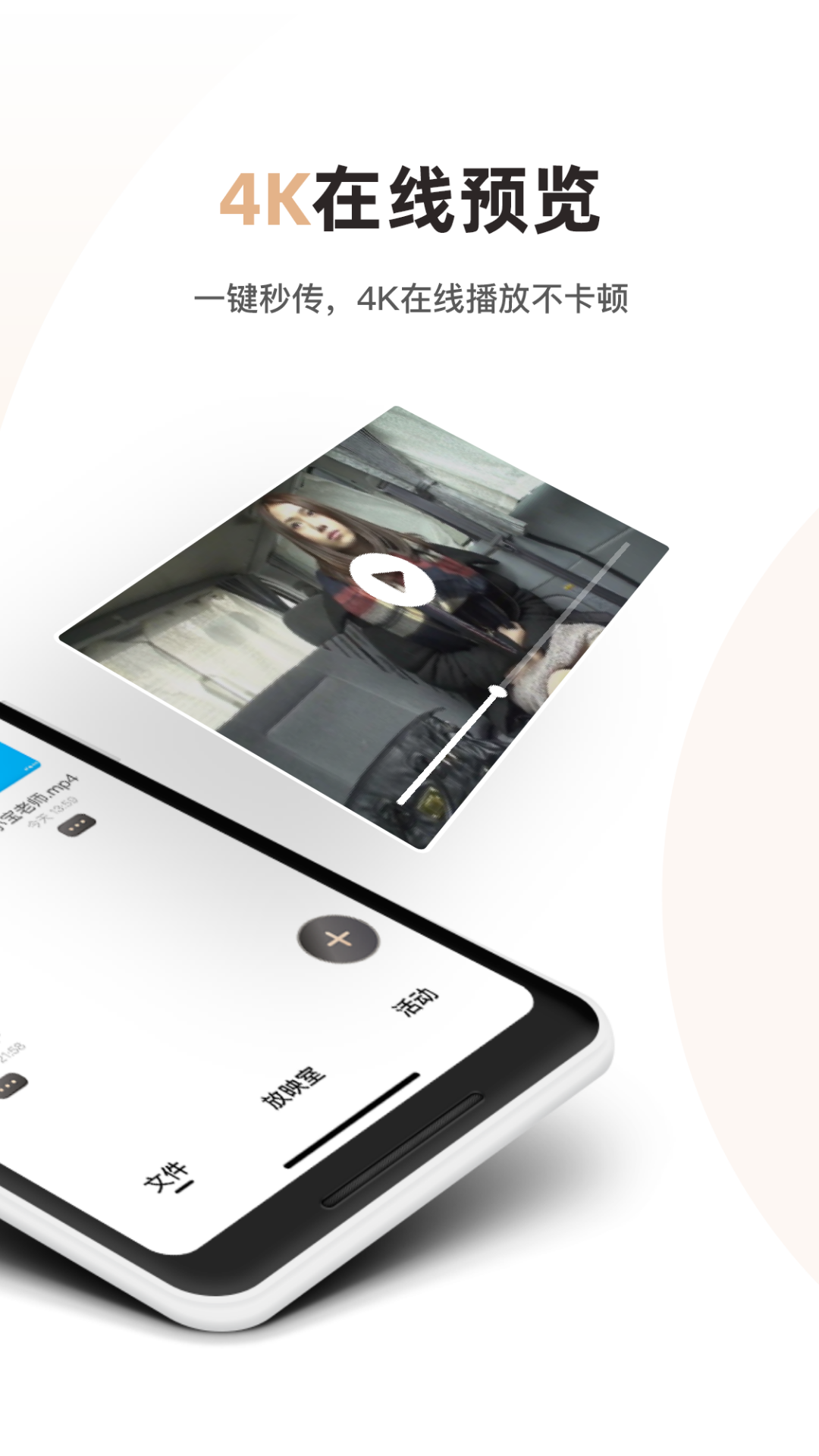 磁力宅最新版图3