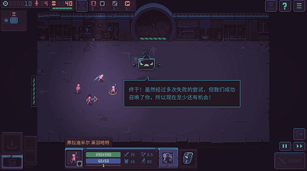 暴君的游戏手机版图1