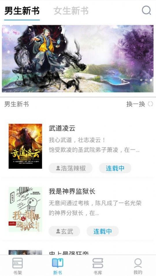 搜书吧官网版图1