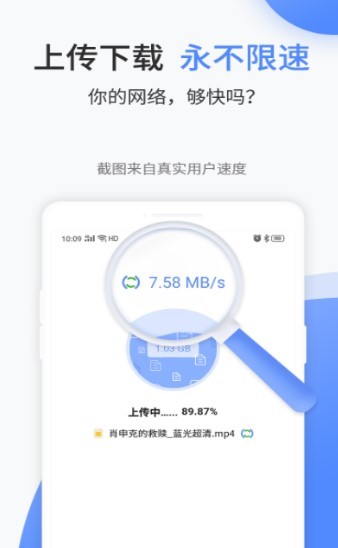 文叔叔安app免费版图1