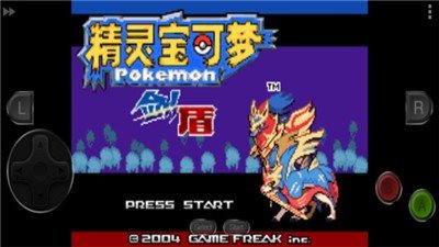 精灵宝可梦剑盾手机版图2