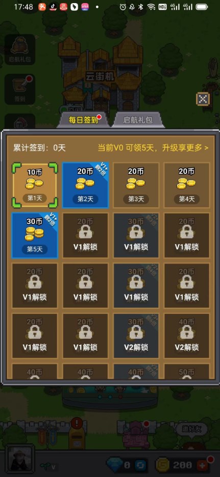 决战马戏团官方版图2