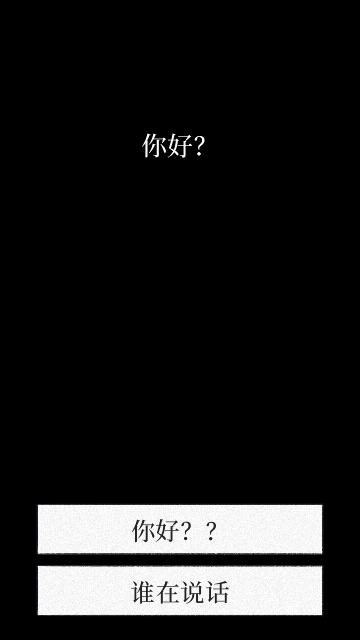 Birdalone安卓版图3