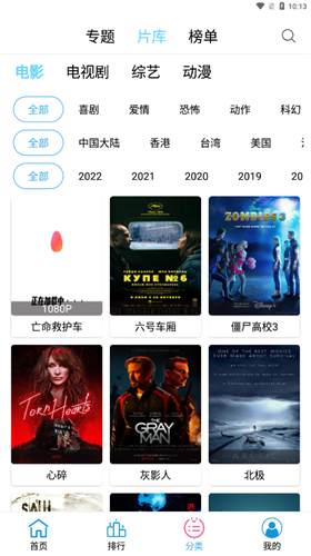 懒懒视频免费版图2