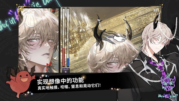 地狱有什么不好中文版图3