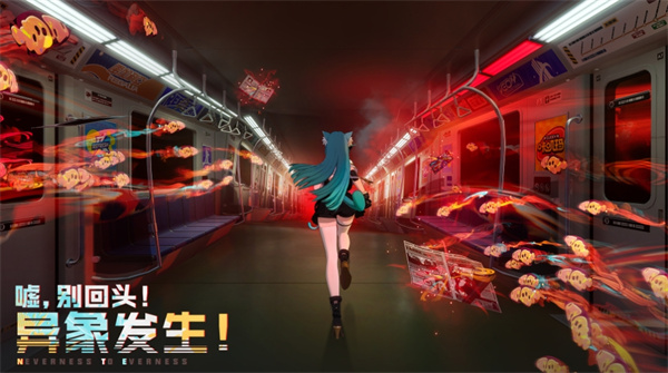 异环国际服图2