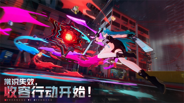异环国际服图1