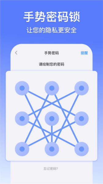 悟空分身app免费版图3