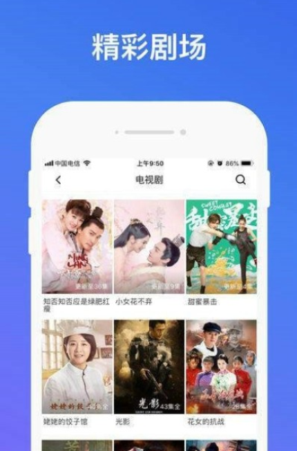 蝴蝶视频官网版图2