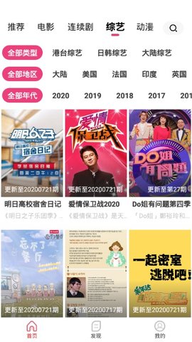 看吧影视app官网版图3