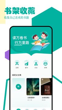 po18书屋图3