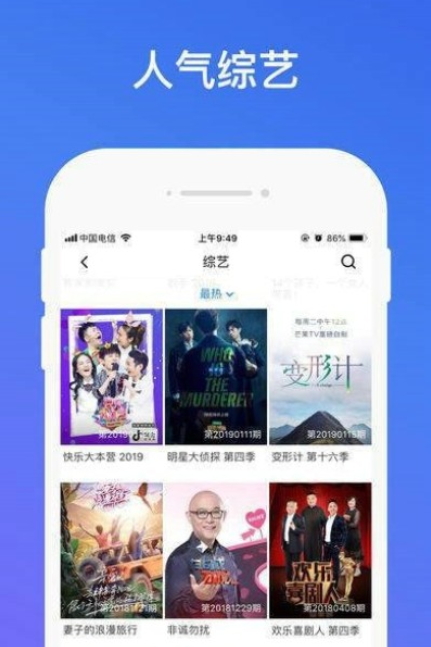蝴蝶视频官网版图3