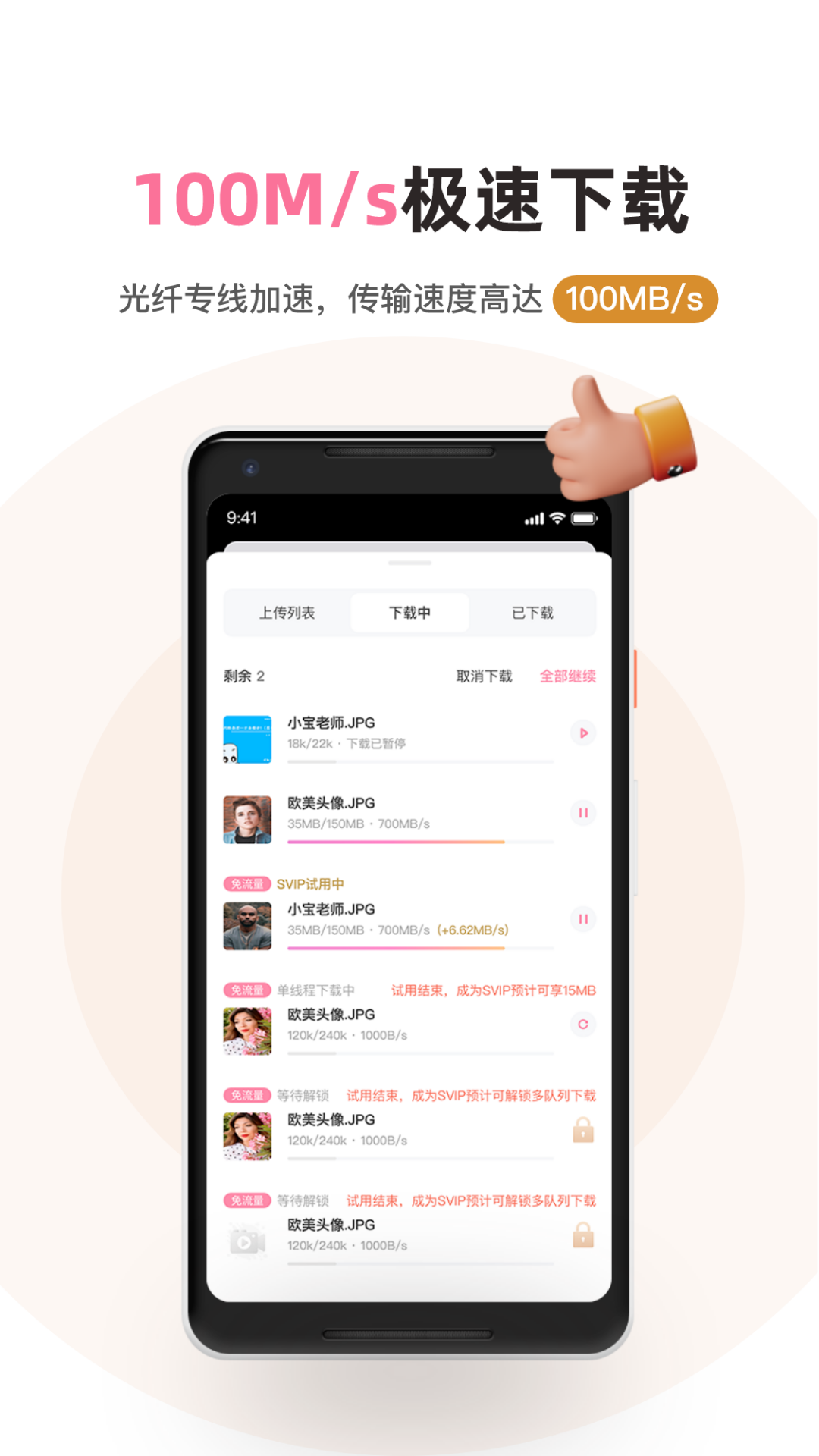 磁力宅最新版图2