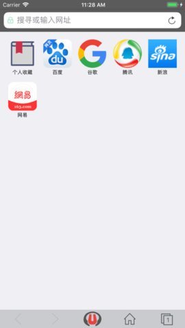 寰宇浏览器最新版图1