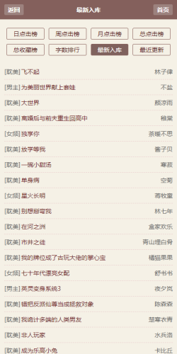 霹雳书坊官网版图1