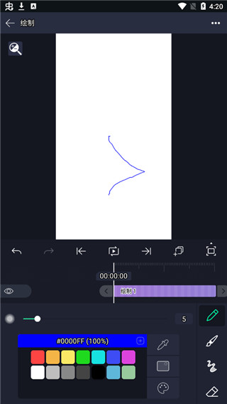 alight motion中文版正版图5
