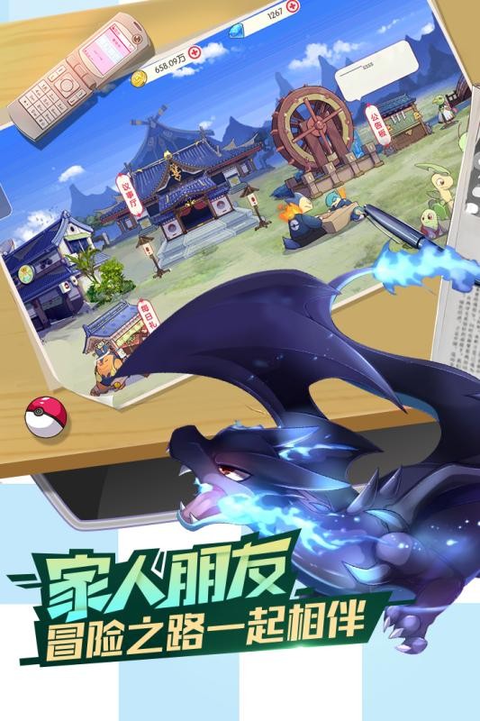 口袋觉醒gm版图3