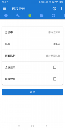 甲壳虫ADB助手老版本图2