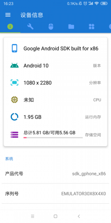 甲壳虫ADB助手老版本图3