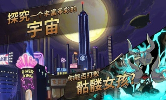 骷髅女孩官网版2025图2