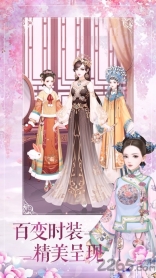 花亦山心之月最新版图1