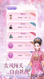 花亦山心之月最新版图2